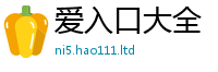 2025新资料免费大全同2025年新奥正版免费_五点来料